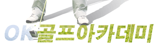 부평골프연습장