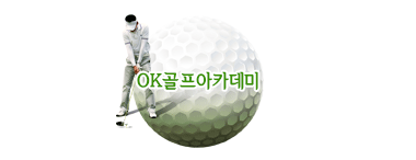 부평골프연습장